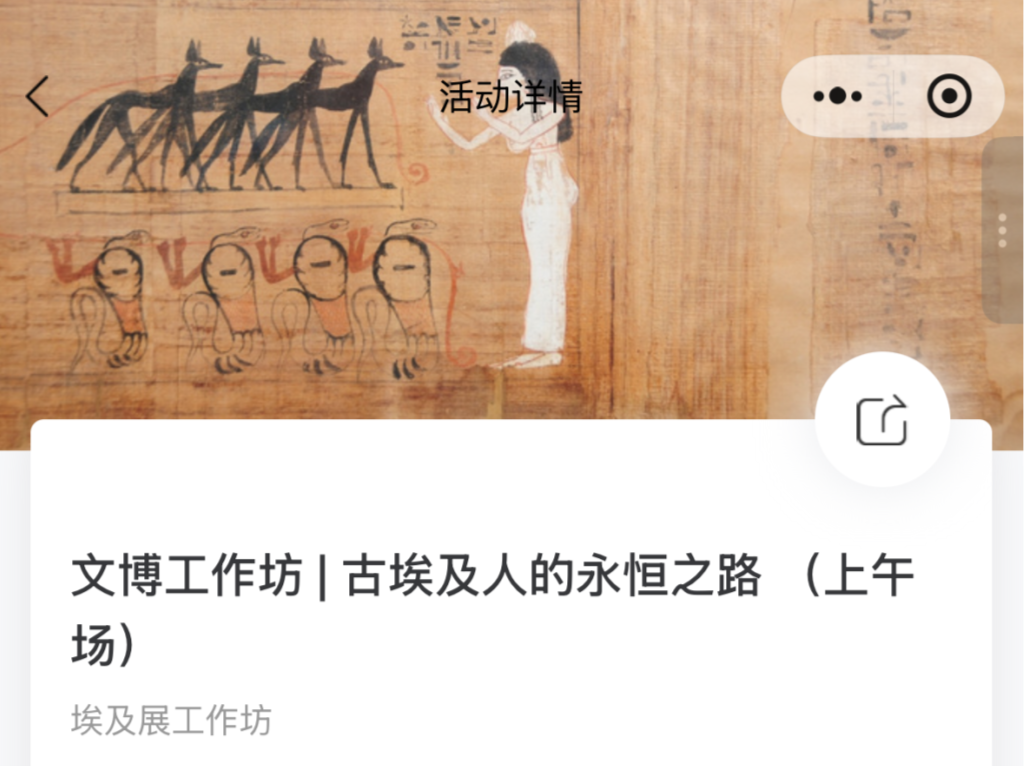 上海博物馆一项活动40岁以上不能参加？馆方回应