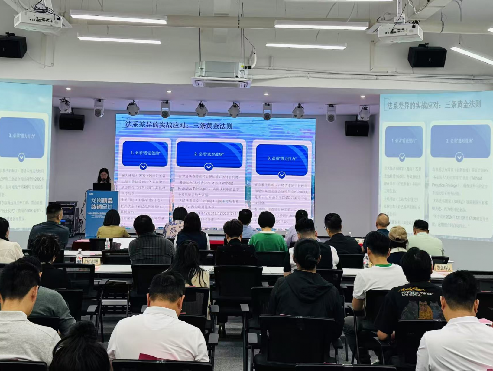 园山街道举办助企出海交流会，多方携手共探跨境发展新路径
