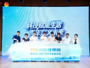 被龙岗智造硬控一整天！“龙岗青年十二时辰”创新成果展诠释科技改变生活