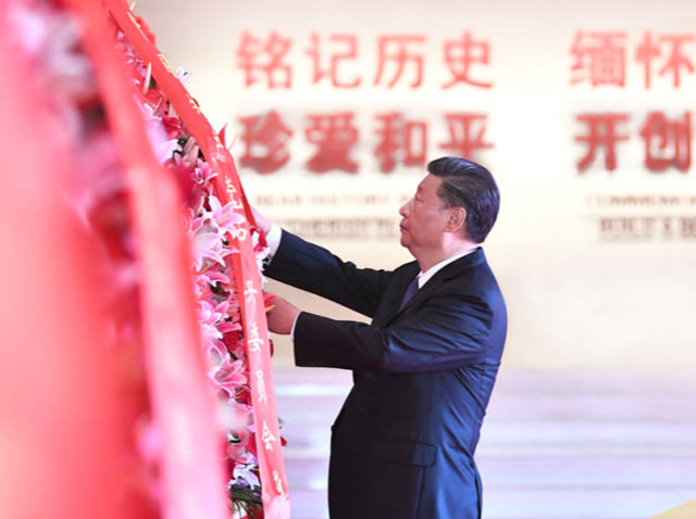 【讲习所】“我们都要永远铭记他们的牺牲和奉献”