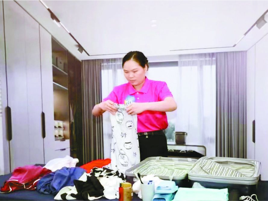 九部门发文促家政服务消费扩容：满足共享保洁烹饪接送等需求