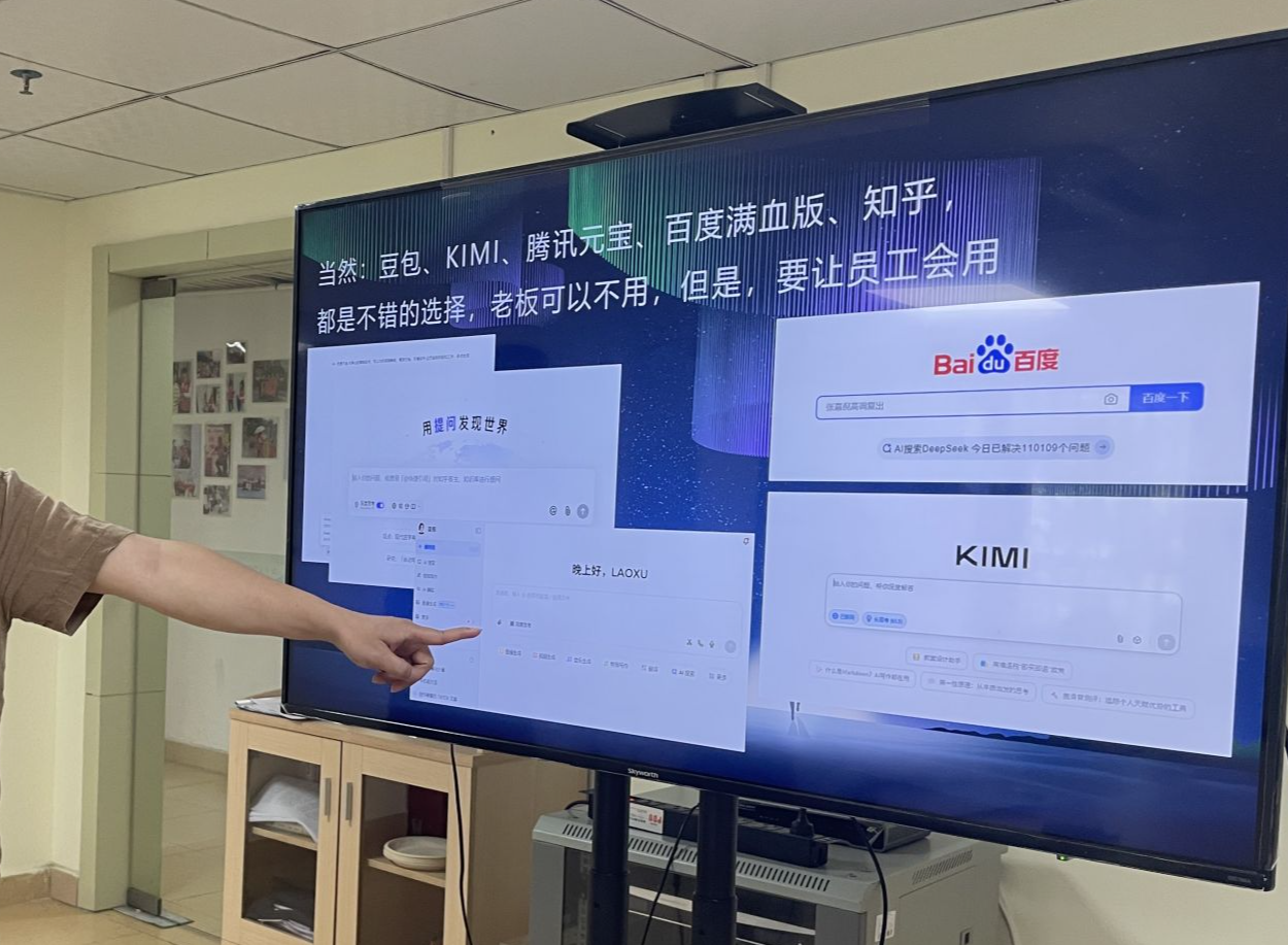 活成AI想活成的样子｜人文天地·南海潮