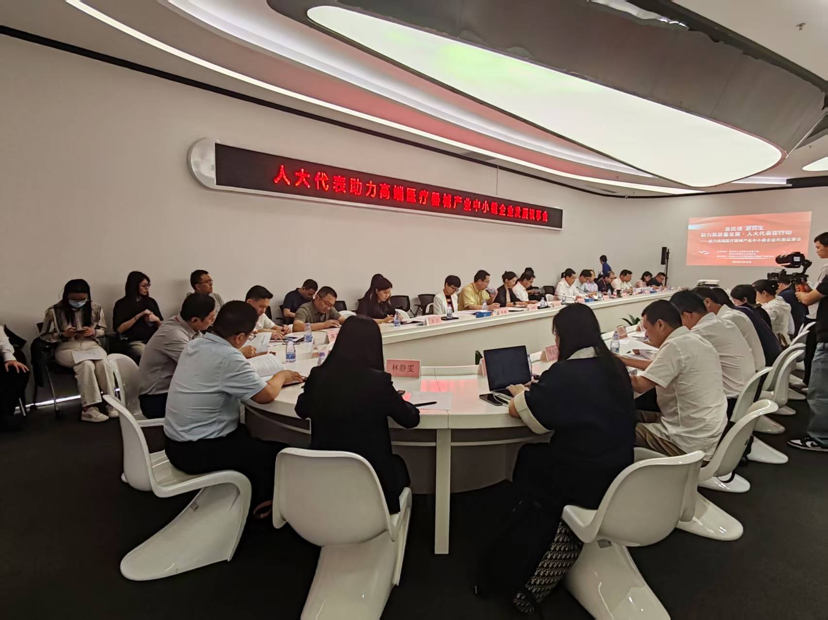 深圳市人大代表高端医疗器械产业联系点举行代表议事会，推动“政银企”对接  赋能产业“加速跑”