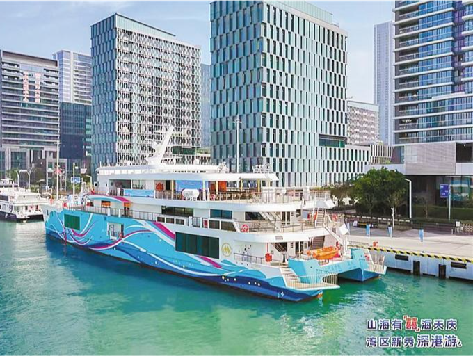 浪漫升级！深圳海上“领证”正式开放，10对新人邮轮上领结婚证