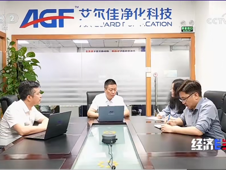 石碣企业登上央视《经济半小时》，海外建厂探索外贸新出路 ！
