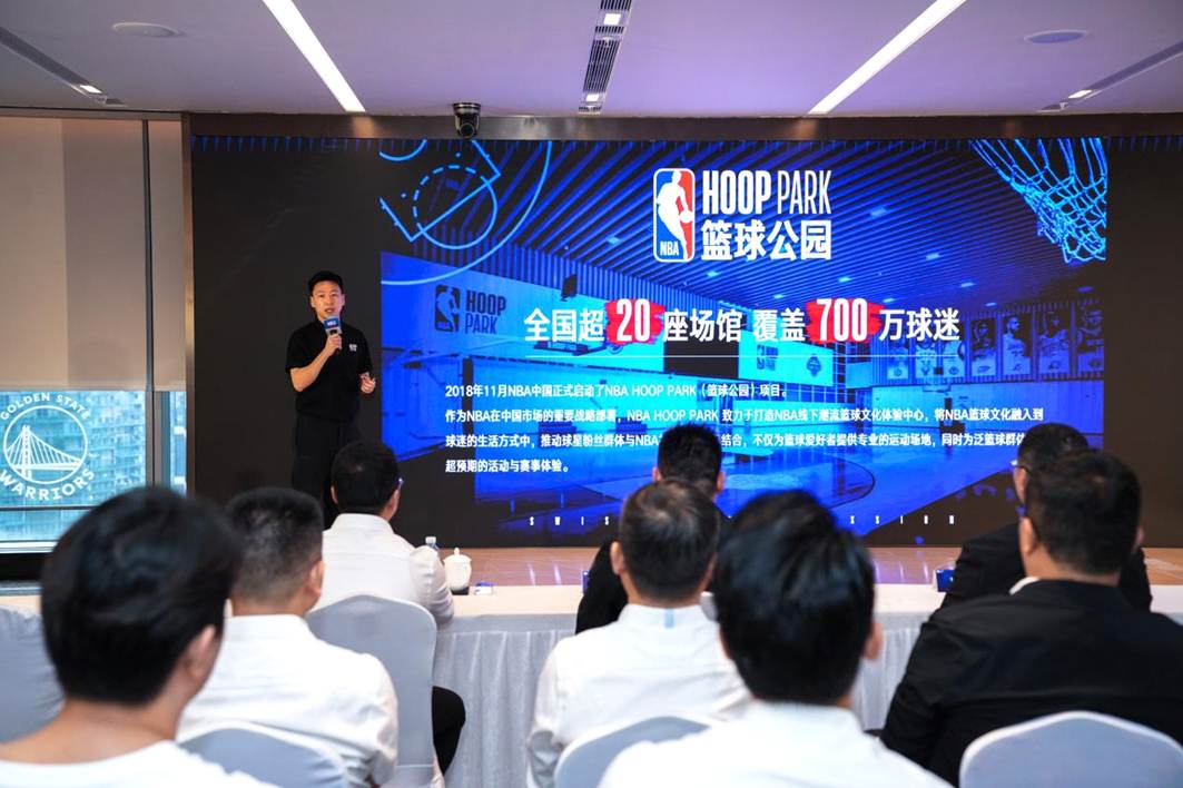 大湾区NBA球迷有福啦！NBA Hoop Park深圳南山智城馆项目启动