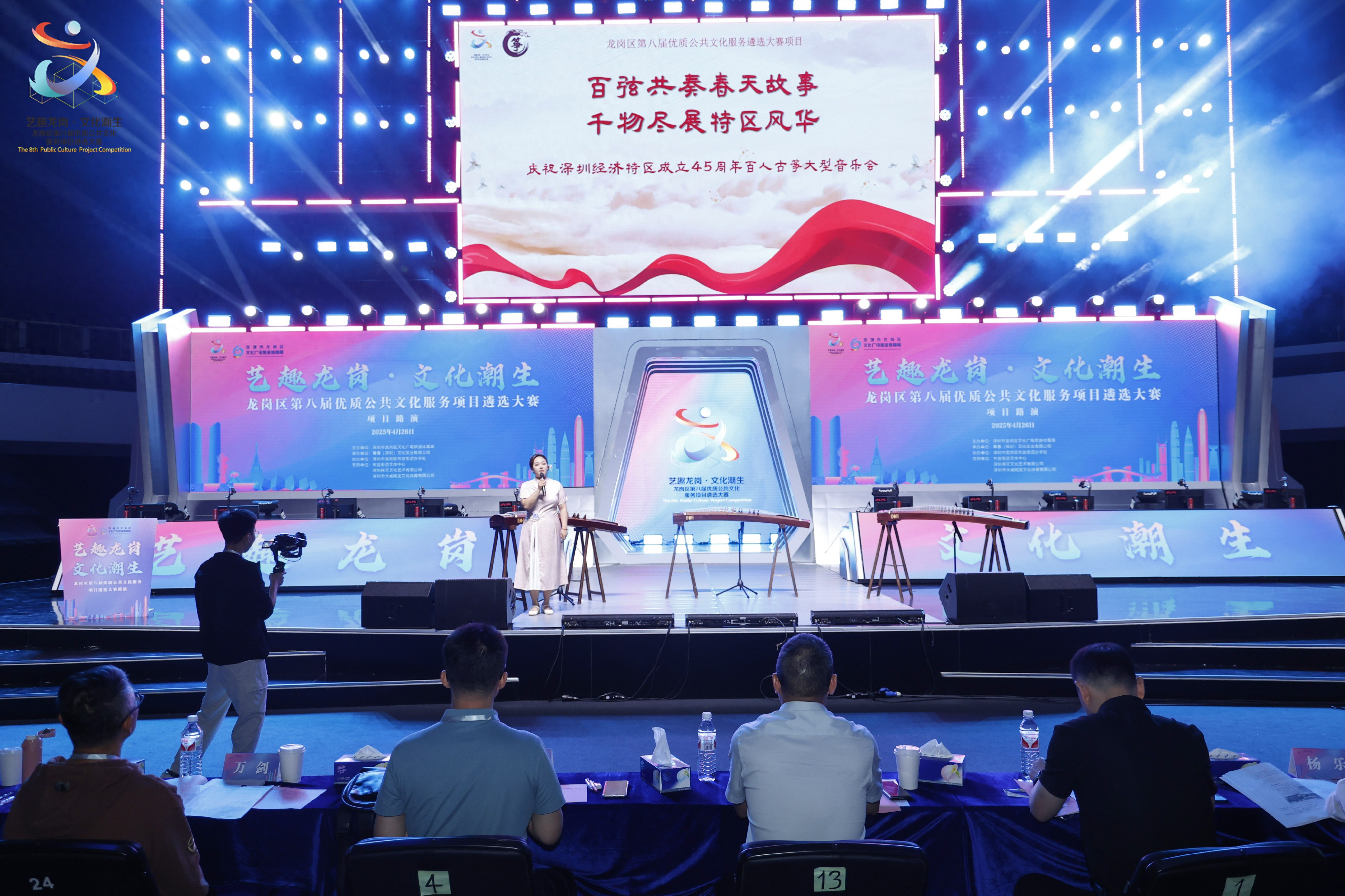 八年深耕，百项惠民！龙岗这场大赛解锁城区“有意思”的N种打开方式