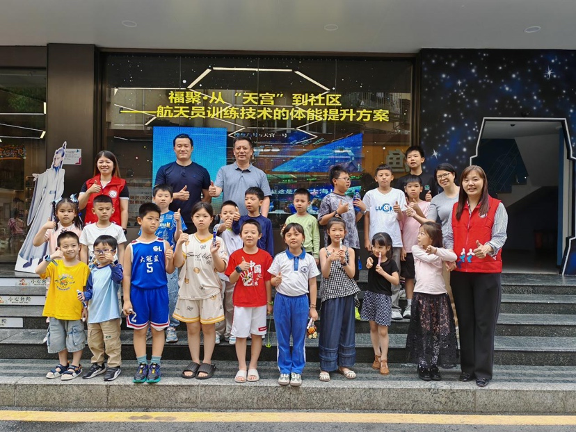 点燃航空梦想！航天员训练技术讲座走进南园街道沙埔头社区