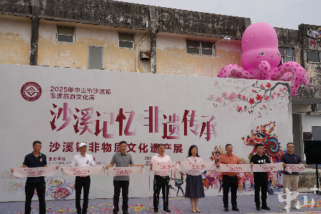 “村BA”“四月八”大巡游……“五一”来沙溪，可以这样玩→
