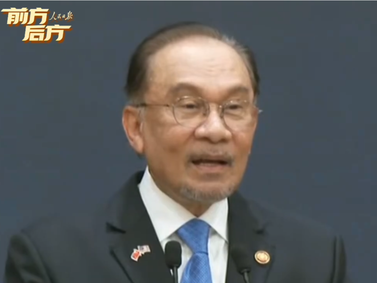前方后方·国际舞台上的这些汉语名场面