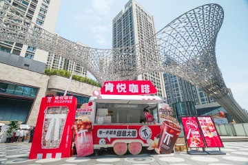 肯悦咖啡首次亮相深圳唤醒咖啡节