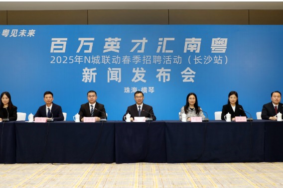 N城联动春季招聘活动长沙专场，超万名学生预报名