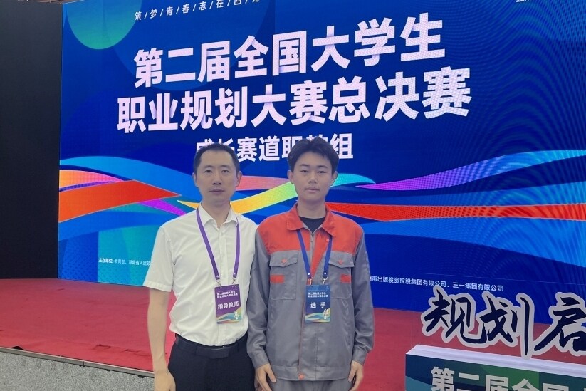 逐梦职规赛场！惠州学子破茧成蝶摘国赛银奖