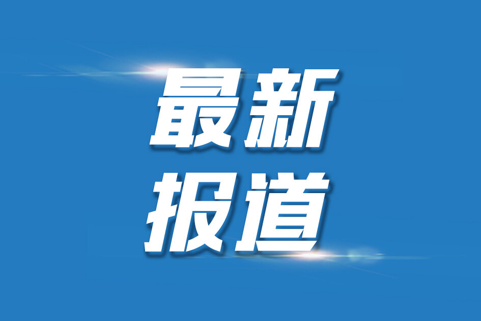 “五一”临近计划出游市民需提前做好准备