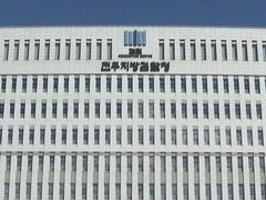 韩国检方以涉嫌收受贿赂对前总统文在寅提起诉讼 