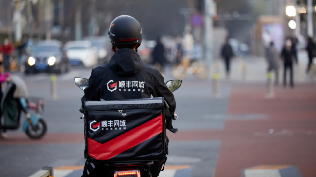 顺丰同城：2024营收净利双高增，孙海金荣膺福布斯领创者奖