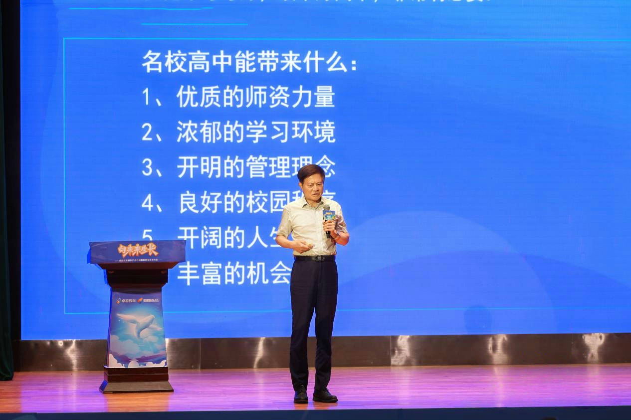 卓越教育暑秋产品升级暨鲲鹏S体系发布会在深举行