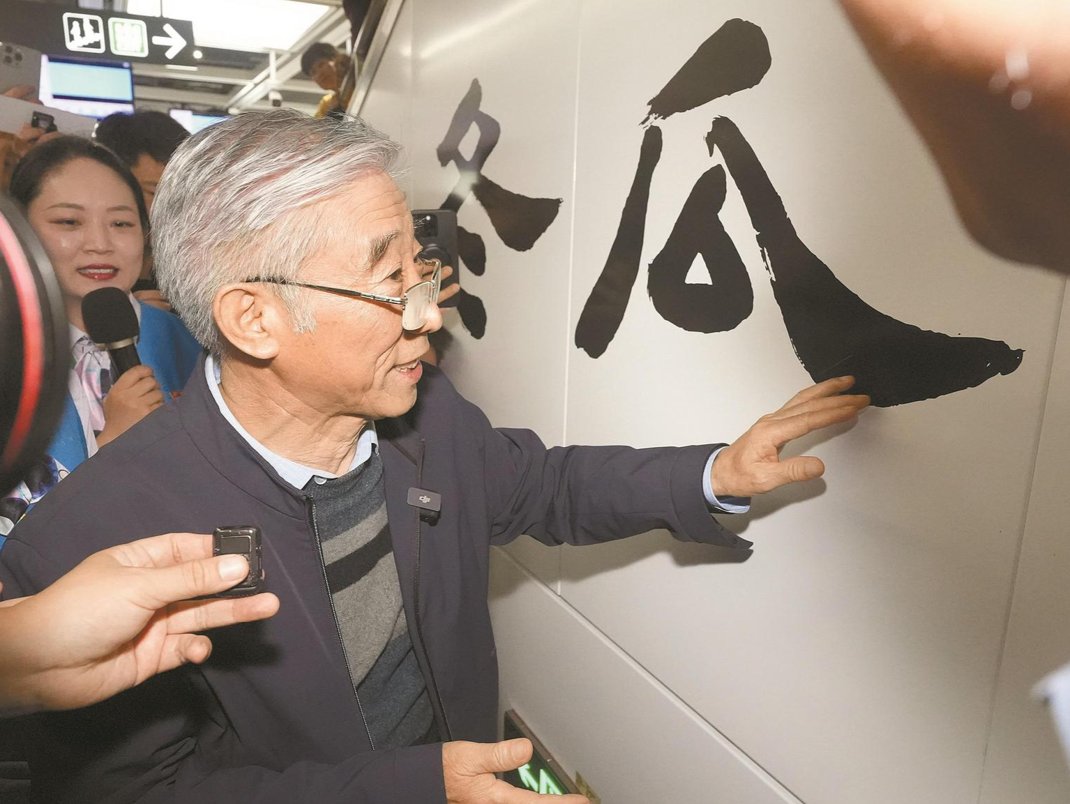 晶报特别报道│姥爷留下墨宝，收获一整座城的善意