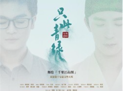 乐舞华章！深圳滨海艺术中心带来多部重磅作品“深圳首演”