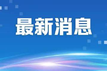 重大疾病可提取住房公积金！中山发布新政