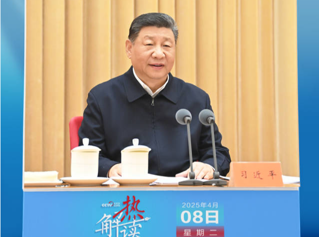 热解读｜周边工作会上 中央首提这一模式