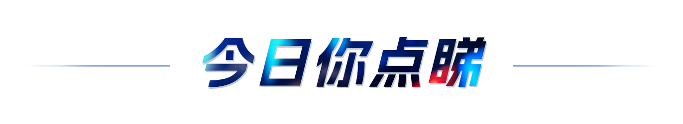 480元的演唱会门票，只能看个大屏？ | 热点风向标