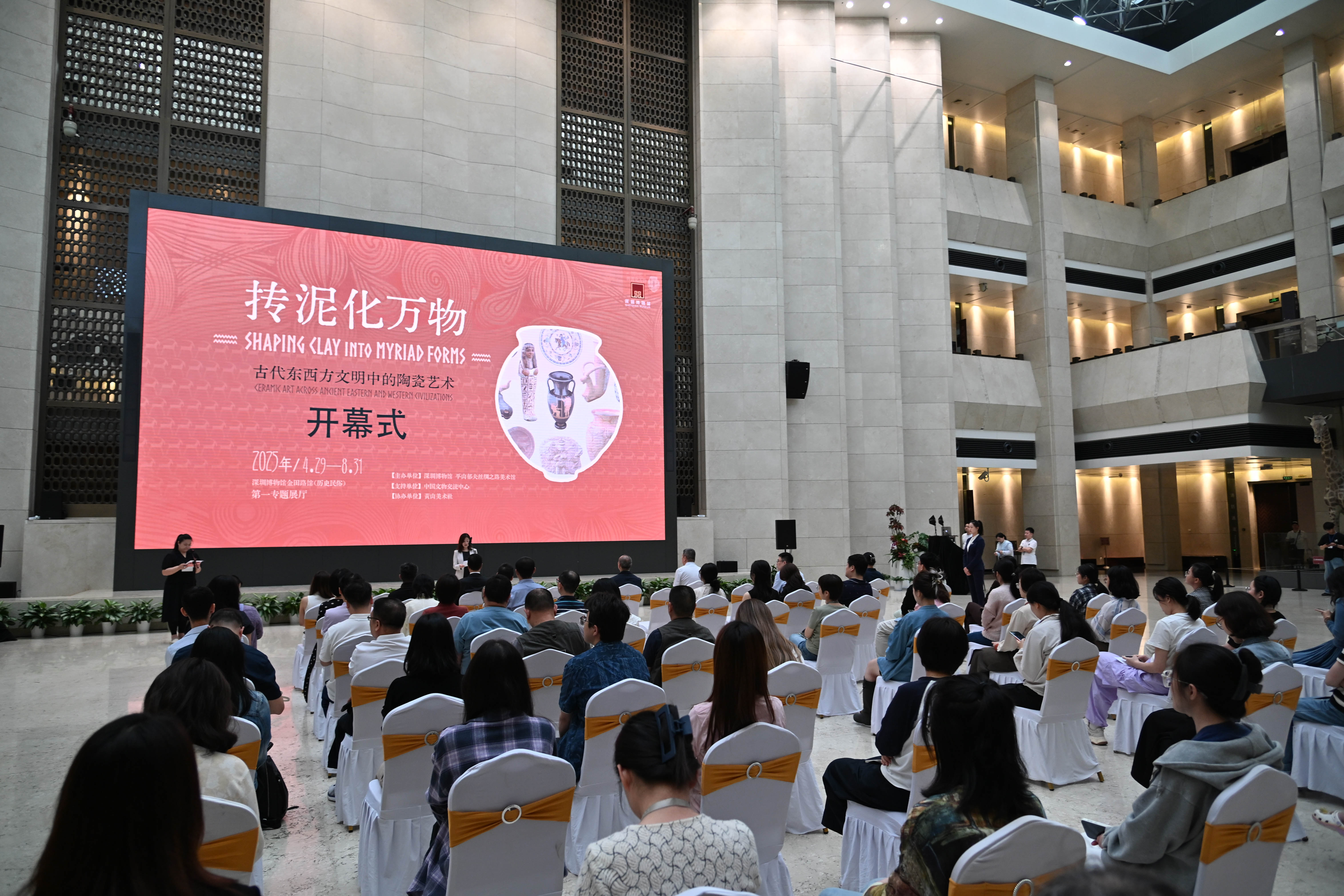 深博与平山郁夫美术馆四度携手，267件陶瓷珍品展现东西方窑火传奇