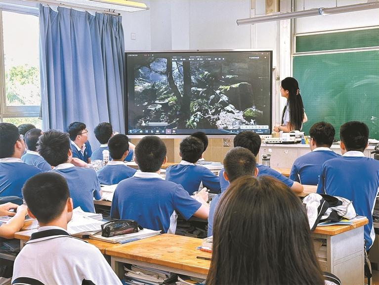 边打游戏边学地理，边听歌曲边学英语 这所高中课堂有点“潮”