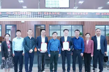商标作为质押物，中山一家服装企业获20亿元质押融资