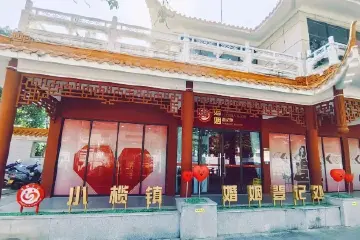 共同打造特色婚庆打卡点！中山日报社“家有喜事”栏目进驻小榄婚姻登记处