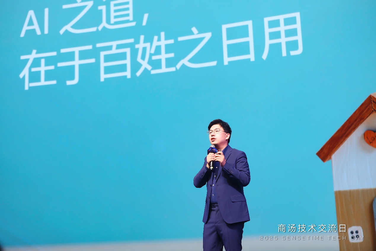 对标OpenAI o1，商汤日日新V6让AI融入“百姓之日用”