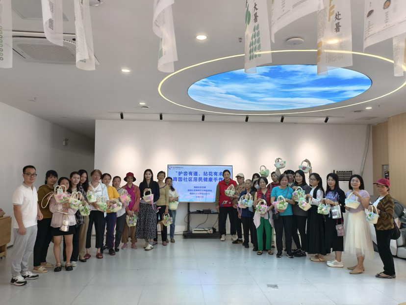 南园街道南园社区携手友睦口腔开展健康手作日活动