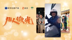 凡人微光｜追星星的人