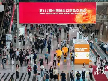南方日报评论员：从广交会看中国经济韧性