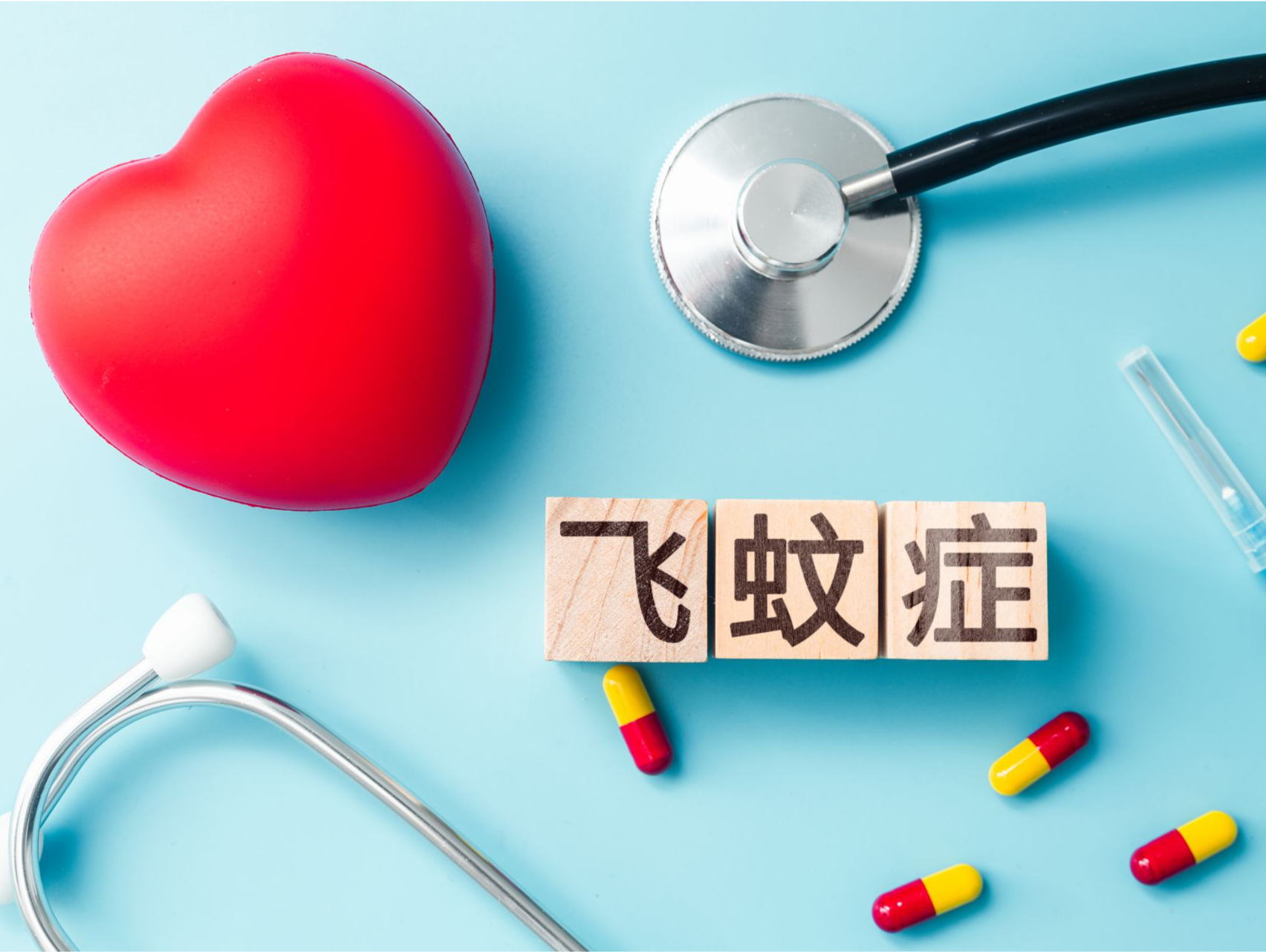 专家科普 | 飞蚊症不治疗会失明？真的假的