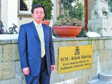 我的深圳故事·城市英雄 217期｜广州中医药大学深圳医院对外交流合作管理委员会秘书长陈立新：为中医药全球推广贡献“深圳模板”