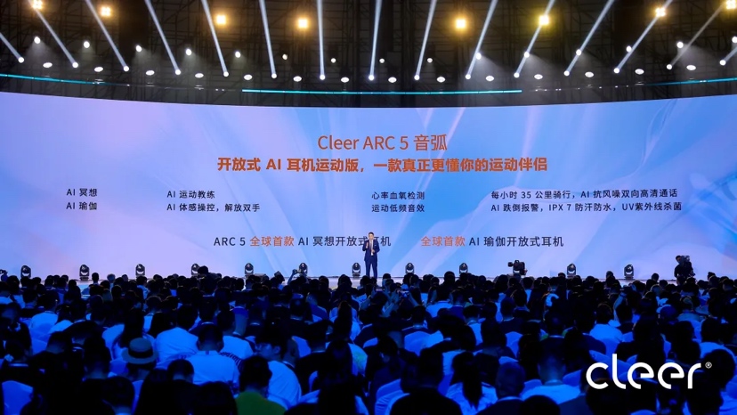 （重稿）这款AI耳机不仅“能说会道”，还能构建专属“体能数字画像”