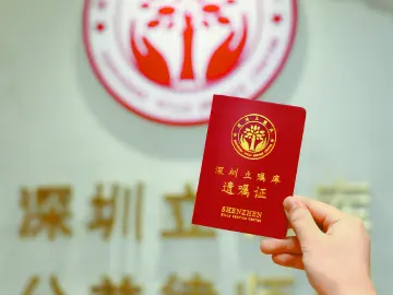 晶报特别报道│立嘱库：情感的托付、延续与传承