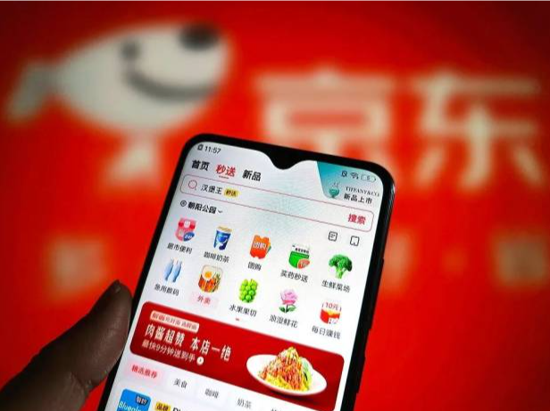 京东外卖崩了！官方致歉：免单、送券