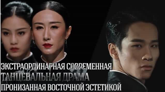 深圳原创舞剧《咏春》将赴俄罗斯演出
