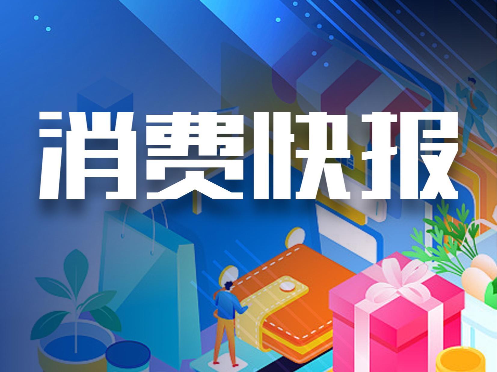 HopeGoo：港人跨境旅游消费火热，“2小时高铁圈”预订量激增