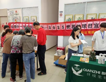 “玩”转垃圾分类，愉天社区开展世界地球日环保主题宣传