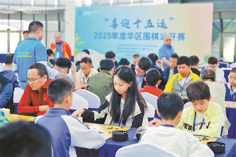 2025年龙华围棋公开赛落幕 陈俊宇、丁弋洋、杨靖源分获前三名