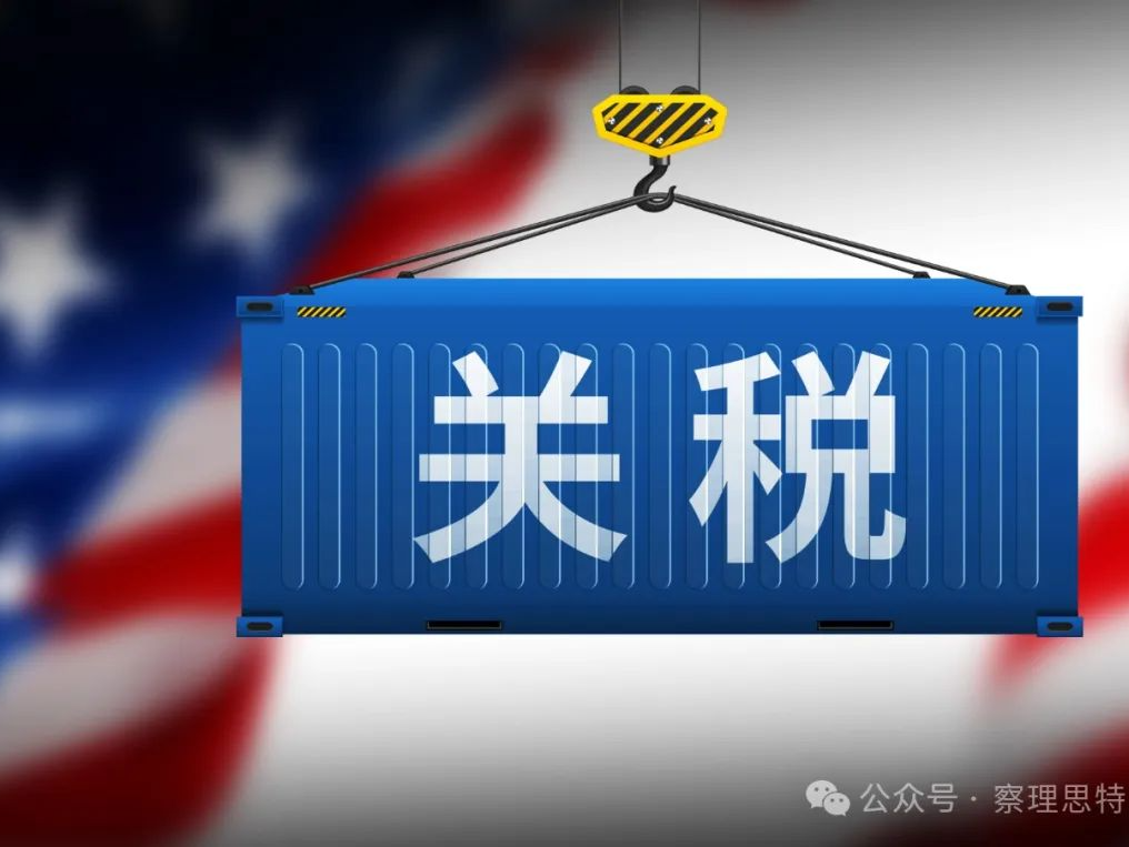 外交部介绍中欧就美加征关税沟通协调情况