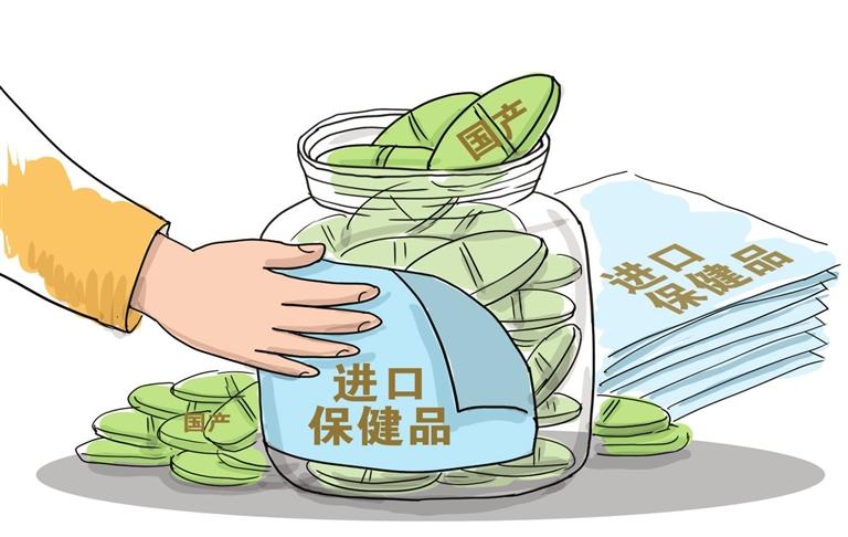 漫话 | 小心“假进口”保健品宰客