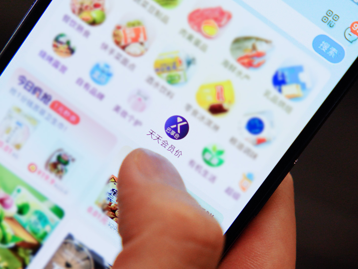 盒马上线“云享会” 实现数千款商品全国配