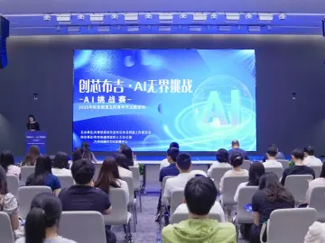 布吉AI挑战赛落幕，青年借AI赋能“四有”城区建设