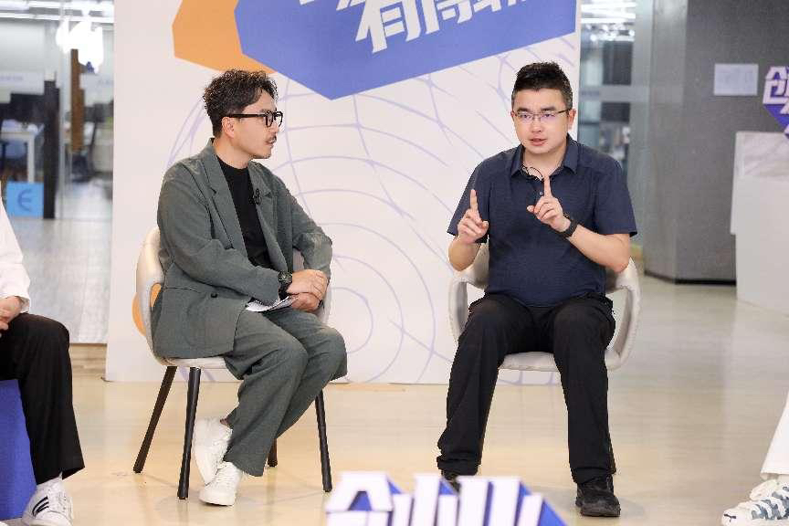 《创业有得聊》航天先锋杨峰分享创业智慧