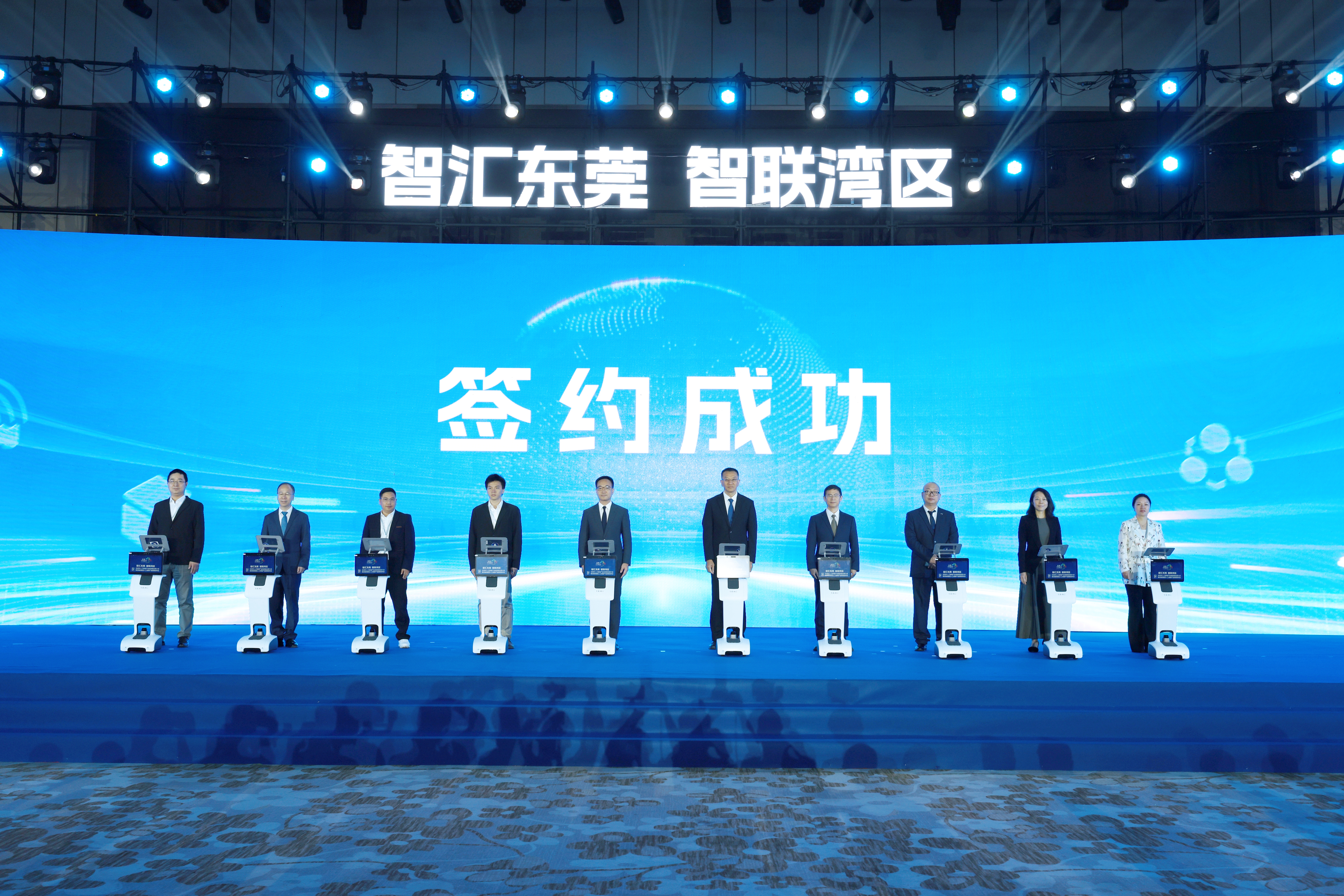 华为等18家单位签约成立大湾区（东莞）人工智能联盟