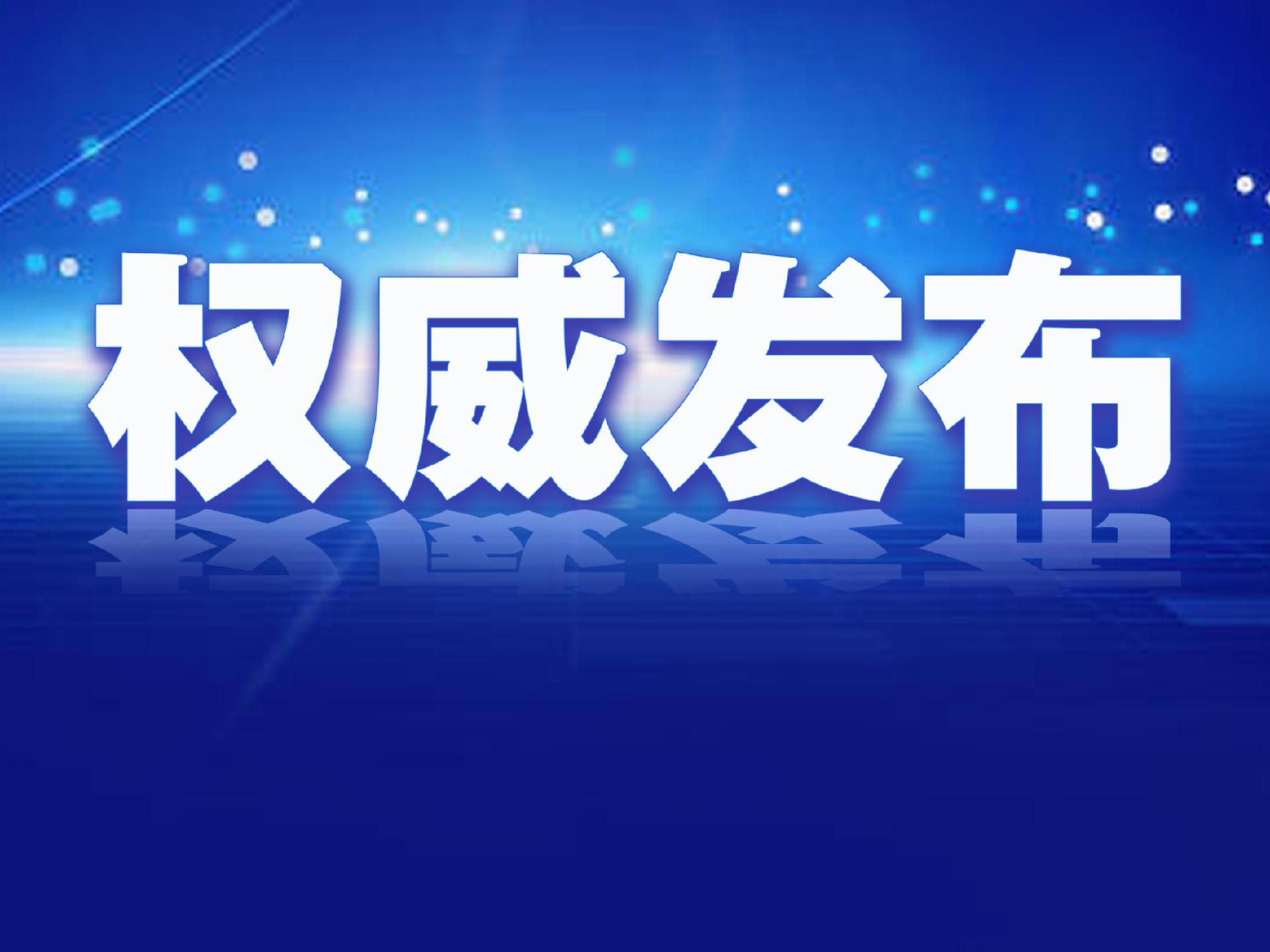 全国首个！深圳推出离境退税“一单一包”便利化模式试点